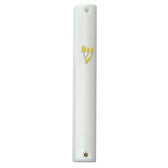 Basic White Mezuzah Case