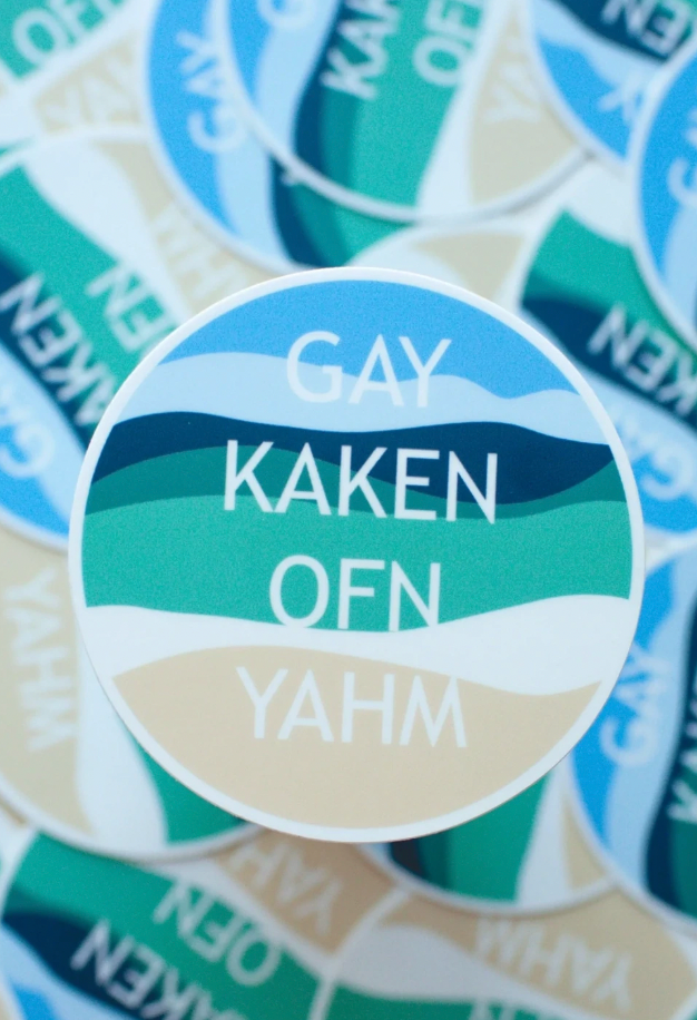 Yiddish Stickers - Shop Bitz