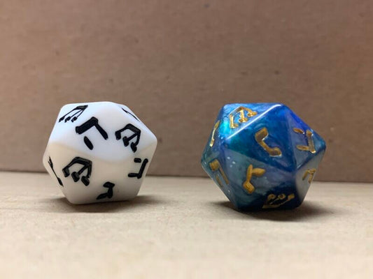 Dreidel20 (20-sided dreidel!)