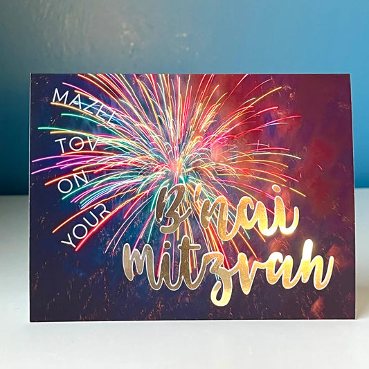 Card - Mazel Tov on your B'nai Mitzvah - Occasionery Cards
