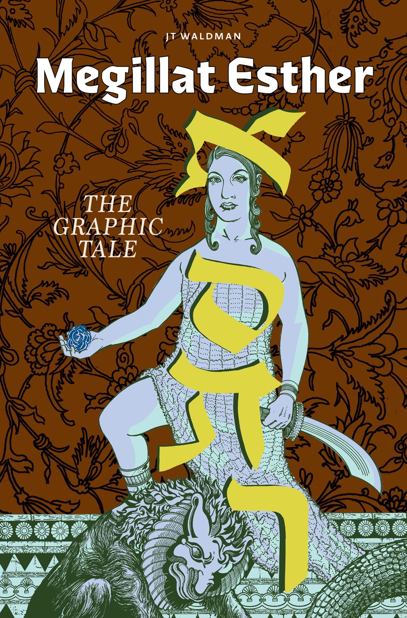 Megillat Esther: The Graphic Tale