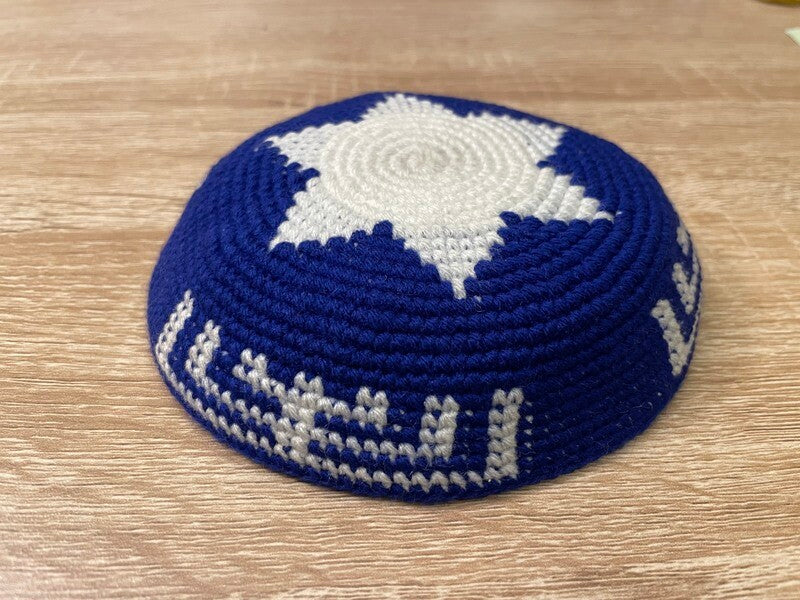 Navy Kippot with Menorahs from Uganda