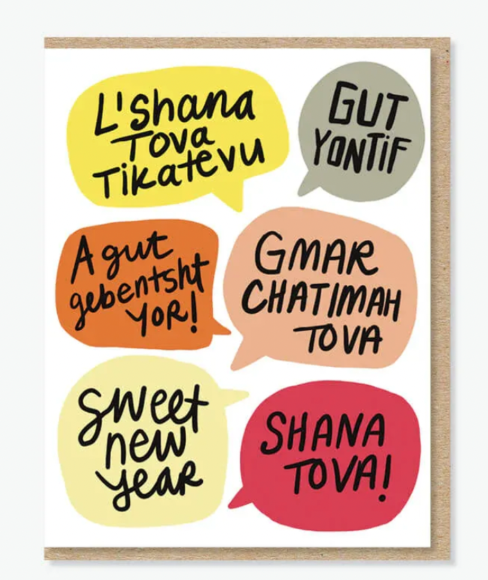 Rosh Hashanah Cards - Everyday Yiddish