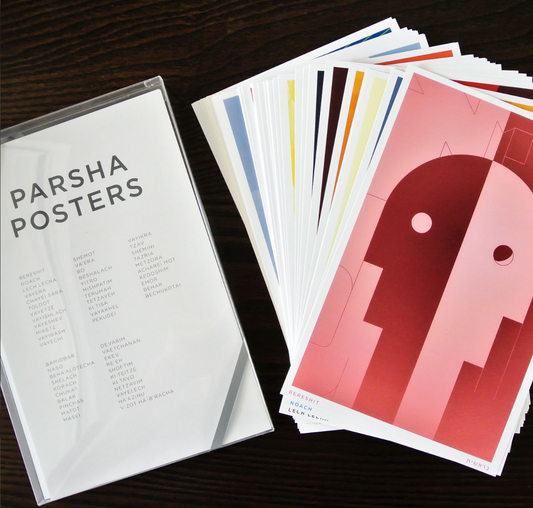 Parsha Mini-Posters Boxed Set - Hillel Smith