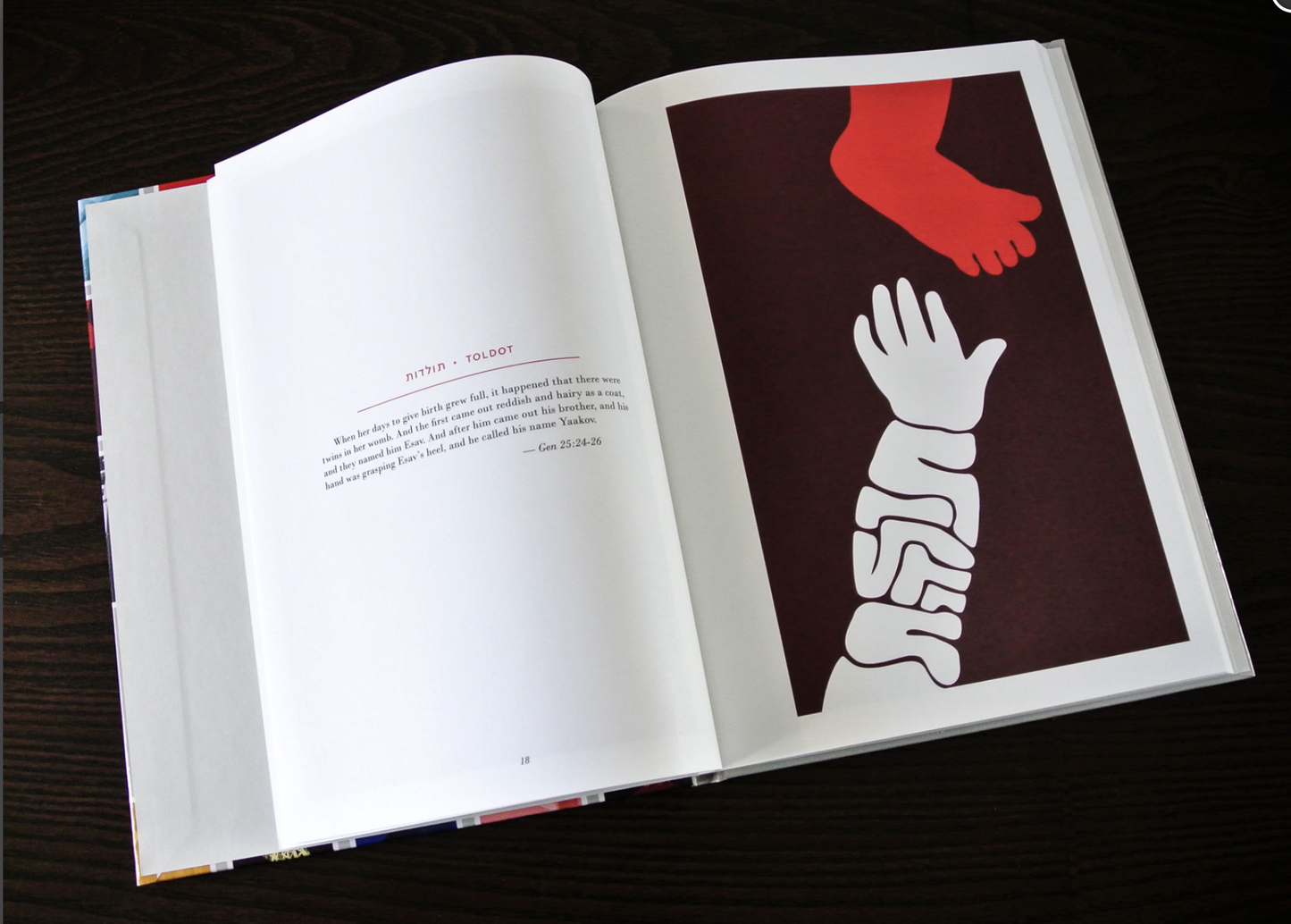 Parsha Posters Art Book - Hillel Smith