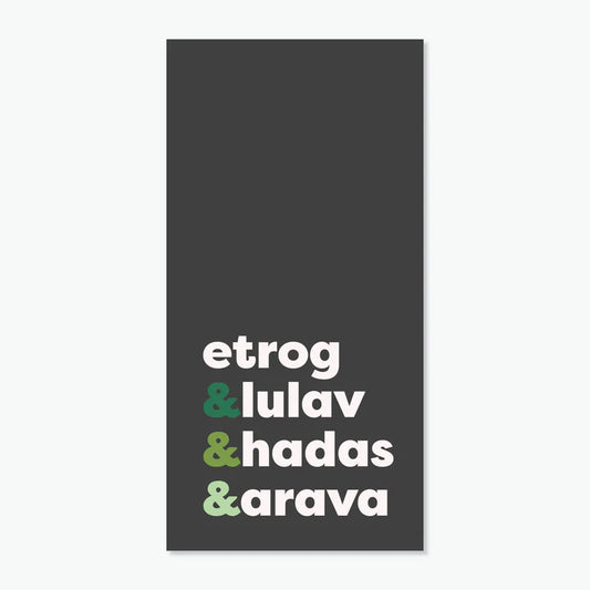 4 Species sukkot vinyl - Everyday Yiddish