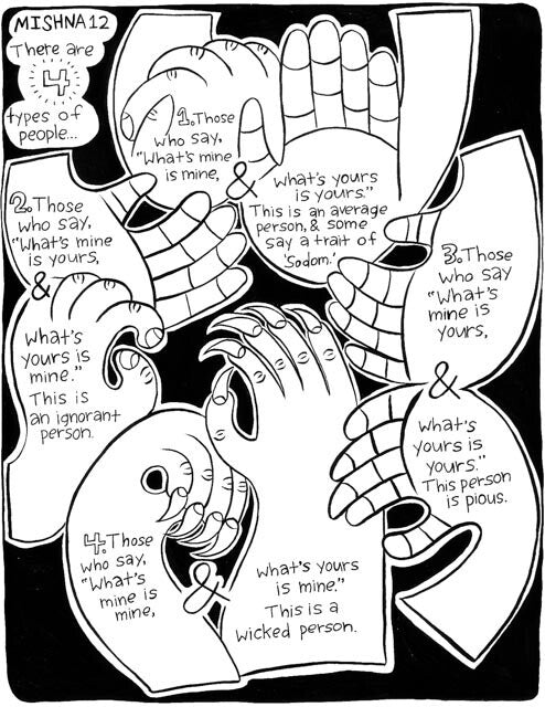 The Illustrated Pirkei Avot: A Graphic Novel of Jewish Ethics - Jessica Tamar Deutsch
