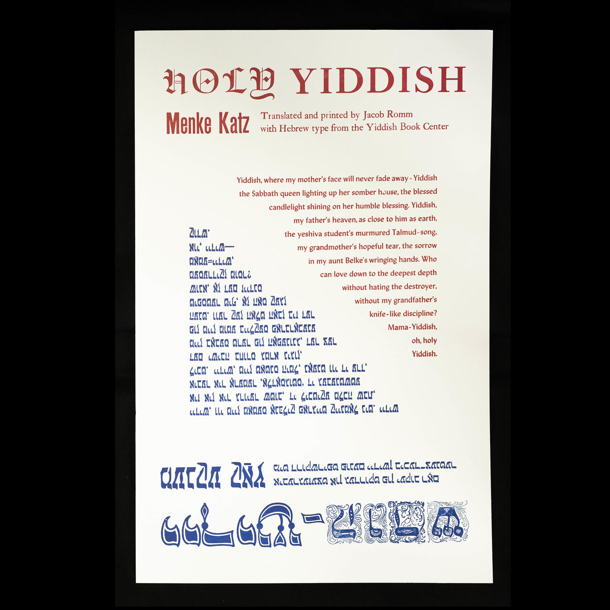 Holy Yiddish Broadside - Letter and Spirit Press