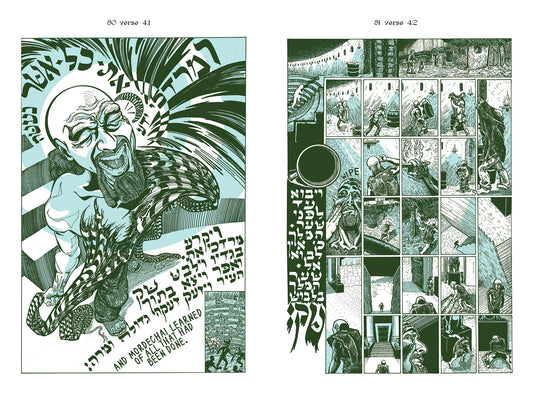 Megillat Esther: The Graphic Tale